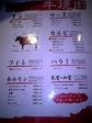 焼肉 都 1.jpg